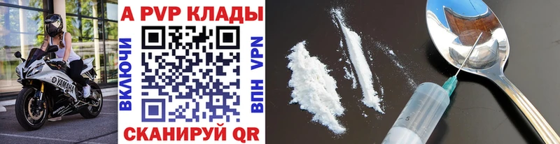 А ПВП Гурьевск