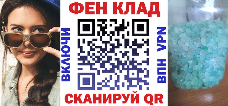 купить наркотики сайты  Гурьевск  АМФЕТАМИН VHQ 