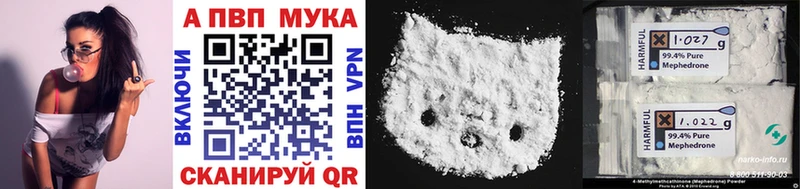 Alfa_PVP Crystall  Гурьевск 