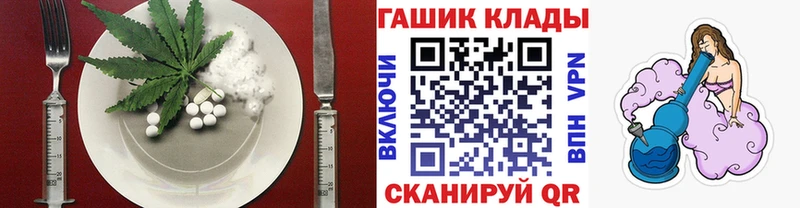 Canna-Cookies конопля купить Гурьевск