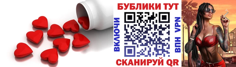 Экстази MDMA  MEGA онион  Гурьевск  продажа наркотиков 