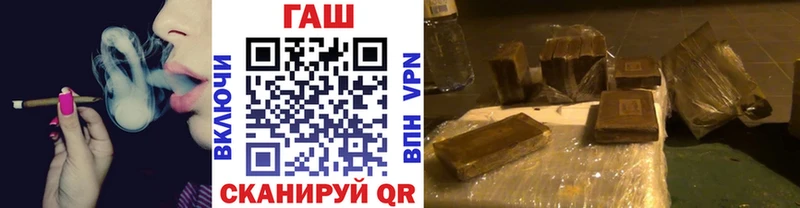 это состав  Гурьевск  Гашиш гарик 