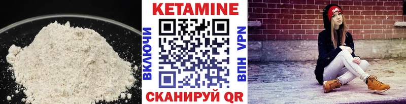 дарк нет как зайти  Гурьевск  КЕТАМИН ketamine  omg ссылки 