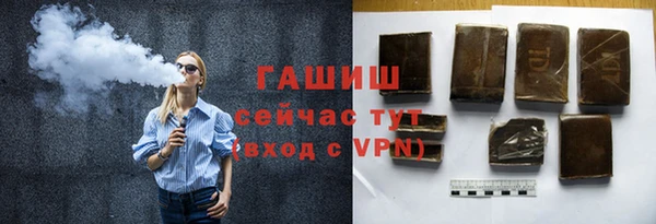 таблы Армянск