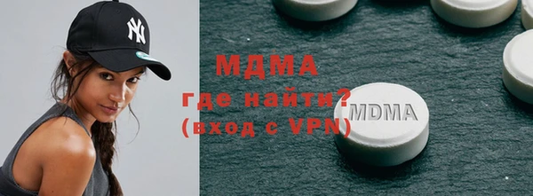 альфа пвп VHQ Новокубанск