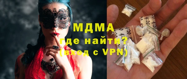 гидра Алексеевка