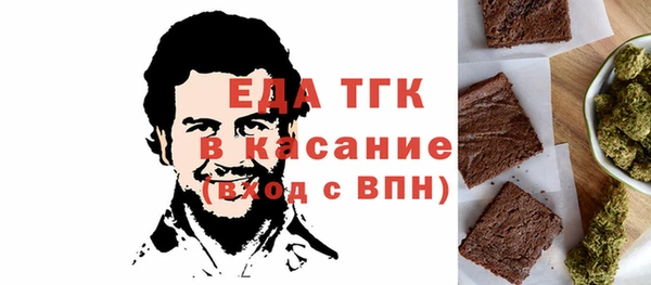 альфа пвп VHQ Новокубанск