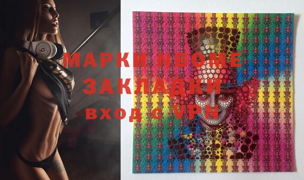 прущая мука Арсеньев