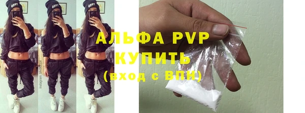 меф Алексин