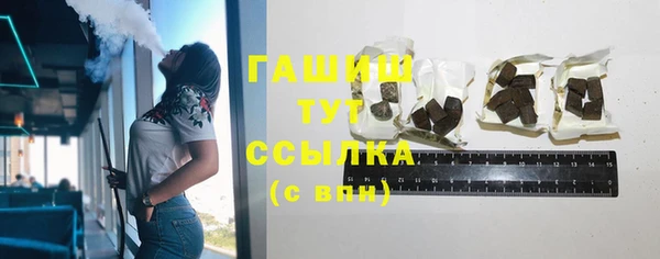 альфа пвп VHQ Новокубанск