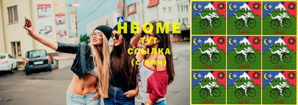 альфа пвп VHQ Новодвинск