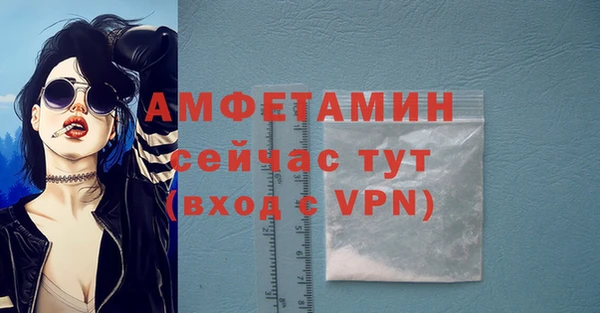 альфа пвп VHQ Новодвинск