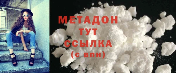 стаф Новозыбков
