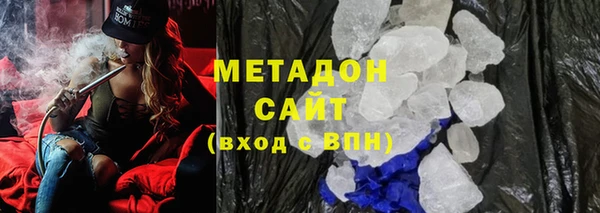 альфа пвп VHQ Новодвинск