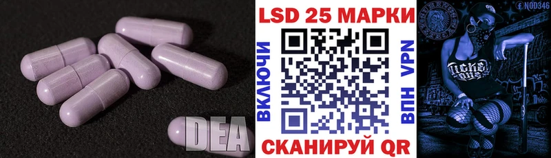 Лсд 25 экстази ecstasy OMG вход Гурьевск
