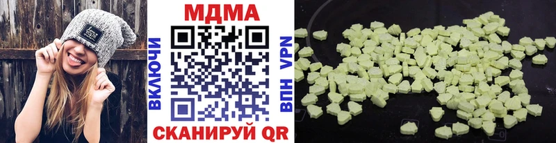 где купить наркоту  Гурьевск  hydra ONION  МДМА VHQ 