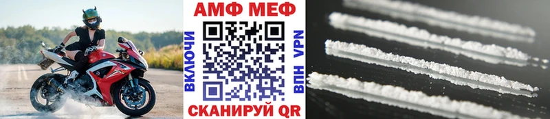 наркота  Гурьевск  Первитин Декстрометамфетамин 99.9% 