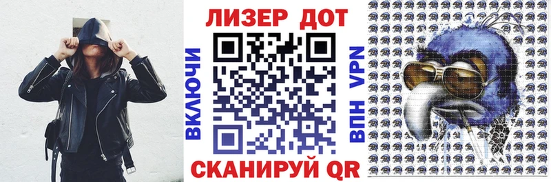 Марки NBOMe 1,5мг  мега зеркало  Гурьевск 